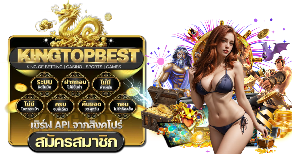 kingtopbest pro login