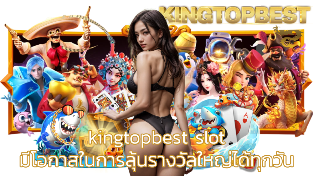 kingtopbest slot